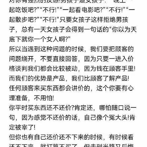 华尚（北京）荐康客社交新零售，浙江（天恒系统）台州分公司，台州路桥新时代优品品牌连锁专营店