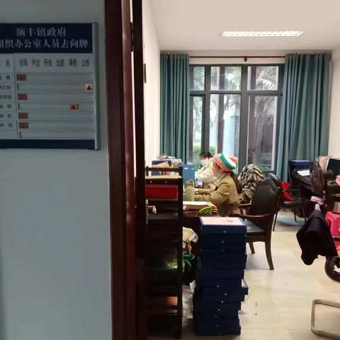 演丰镇纪委检查各部门上班纪律情况(2023.01.06)