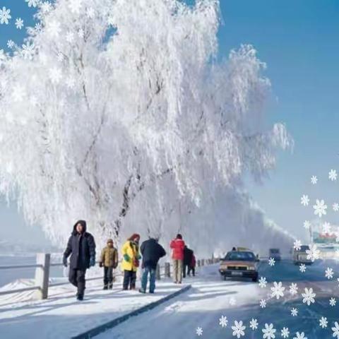 让快乐形影不离／让友谊永远不弃／让祝福天天发起／让生活幸福如意