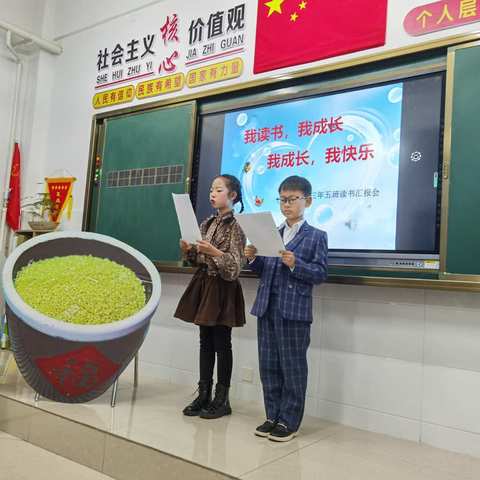 最是书香能致远   腹有诗书气自华