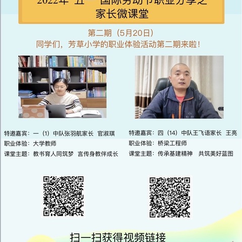 喜迎二十大 奋进新征程