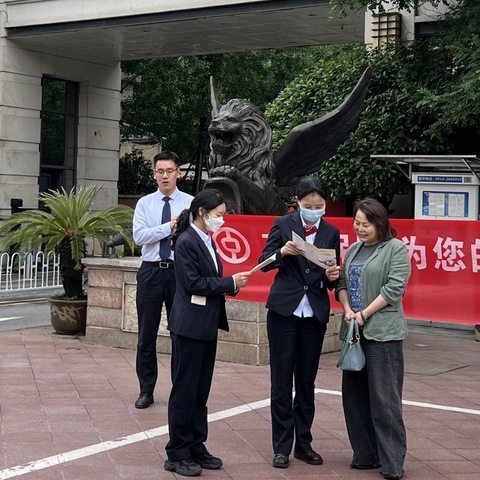 金融宣传月，我们在行动