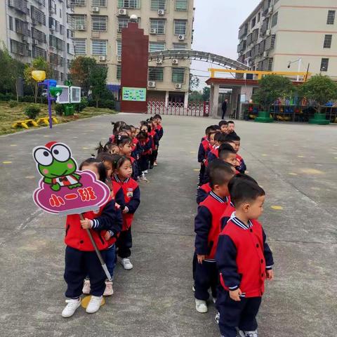 🌸游园寻秋，乐享秋日！🌿 ～记罗城幼儿园小班宝宝奇妙的幼儿园秋游