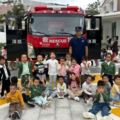 “消防润童心，安全伴我行”——海南省军区幼儿园小二班消防疏散演练活动