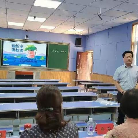 绘本教学绽异彩   专家指引论开题——绘本阅读与语文课堂教学融合教学观摩暨开题论证会纪实