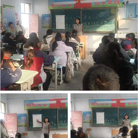 请和我击掌，传递温暖与力量——延津县东屯镇东崔原庄小学心理健康实践活动