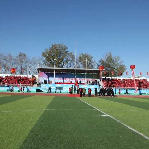 土默特左旗2018年中小学田径运动会隆重开幕