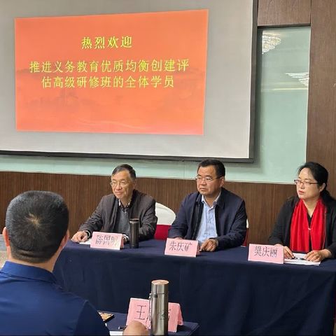 千里赴浙取真经，开阔视野促发展