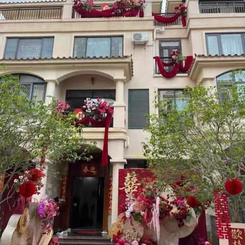 婚房布置