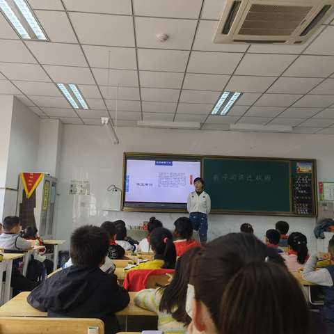 西北工业大学阳光城小学二年级亲子阅读进校园活动