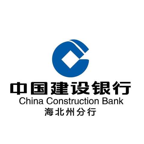 海北州分行营业部成功拦截一起电信诈骗事件