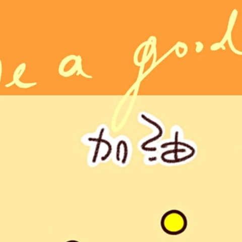 【卓越21中】“疫”线教学，共同成长。——-临沂第二十一中学小学部英语线上教学示范课暨网络教研活动纪实