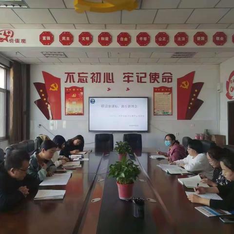 [多彩·二小]共研新课标，领悟新理念——武川县第二小学三、四年级数学教研活动