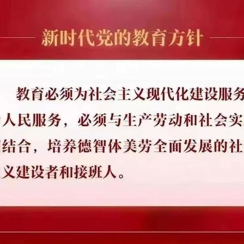 [多彩· 二小]研集体智慧，备精彩课堂——三、四年级数学教研活动