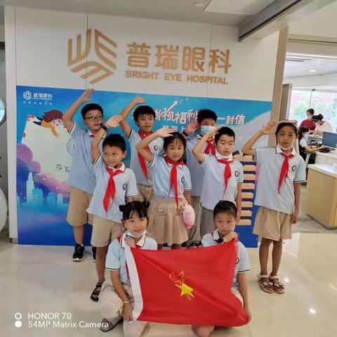 角色扮演眼科小医生  争做爱眼小卫士——合肥市临泉路第一小学四二中队