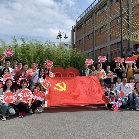 初心之旅—学党史，忆初心，担使命