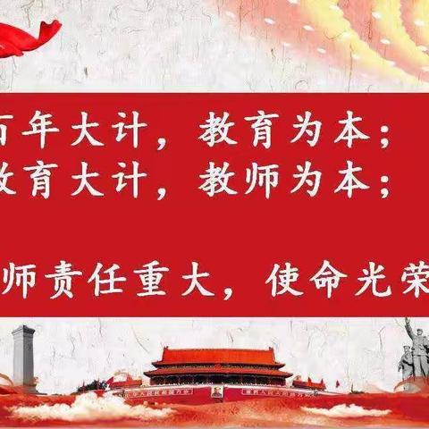 提素质 抓内涵  打造优秀团队——交通工程系培训会议