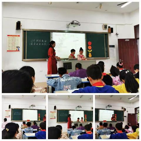 用心研磨 用爱教学