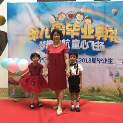 我们毕业啦！长宁区新实验幼儿园大（三）班毕业典礼