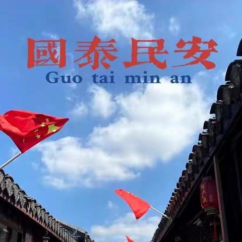 国庆节，我和秋天有个美丽的约会