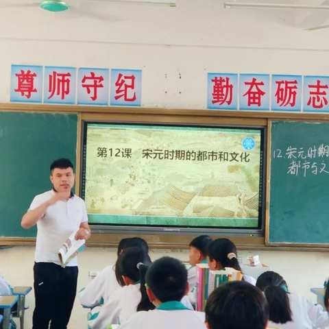 “历”久弥新，“史”志不渝——中建学校历史研讨课纪实