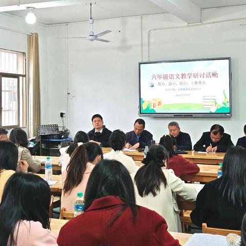 “同课”深耕课堂，“异构”绽放精彩——记泉小、上警希小、珠小、汾小发展共同体"同课异构"送教及教学研究活动