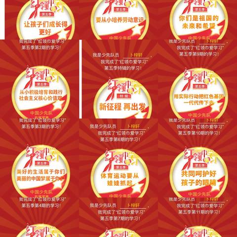 硒都301班卜梓轩寒假综合实践