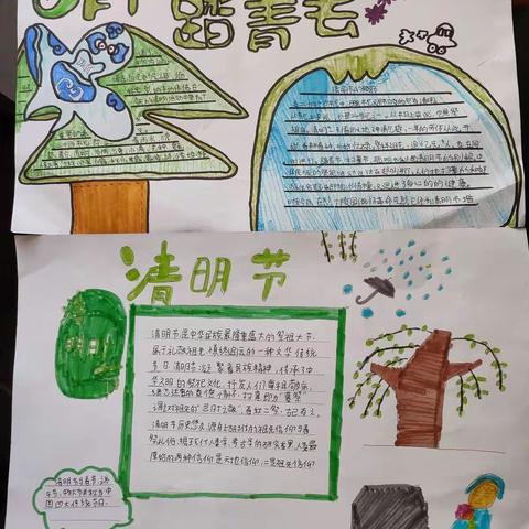 石家庄小学～清明节学生作品掠影