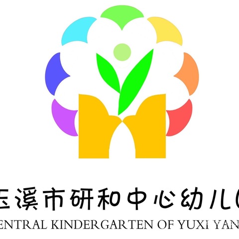 假期营养食谱（二）———研和中心幼儿园2023年寒假幼儿发展亲子微活动