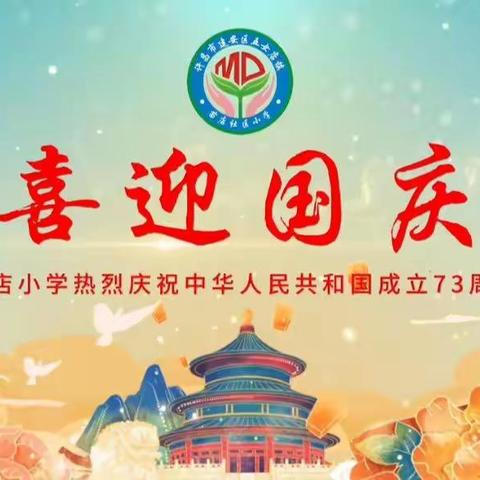 明天的美篇