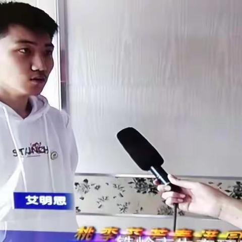 清华学子艾明思回母校下二台中学作励志报告