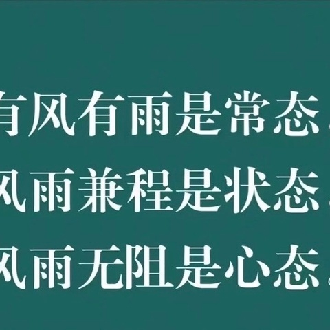 精耕细“研”共成长，聚力蓄能促成长——2023年秋季南海学校语文教研工作研讨会