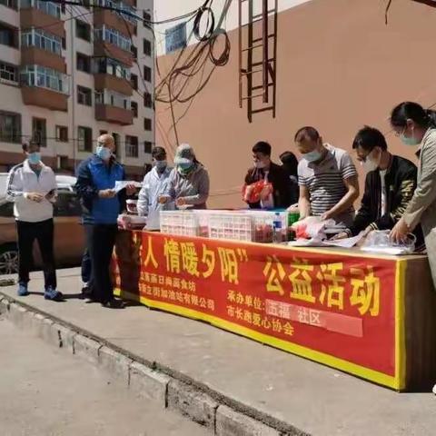 纪念“5.29”计生协会成立42周年暨慰问困难计生家庭活动
