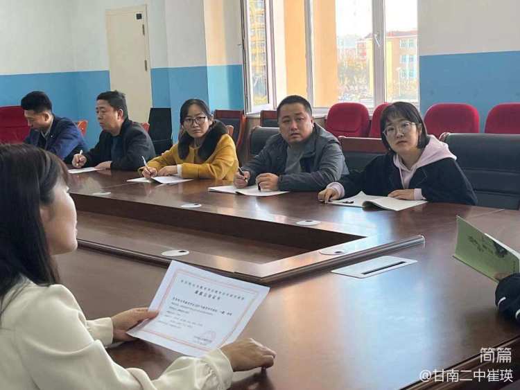 简篇-探索未知,科研浇灌成长;攻坚克难,勇者力攀高峰——“情境创设培养学生语文学科核心素养的实践研究”开题论证会
