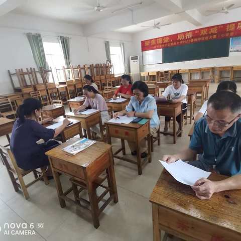 “以研促教，共同成长”一一南宁市兴宁区崇尚中学小学数学组教研活动