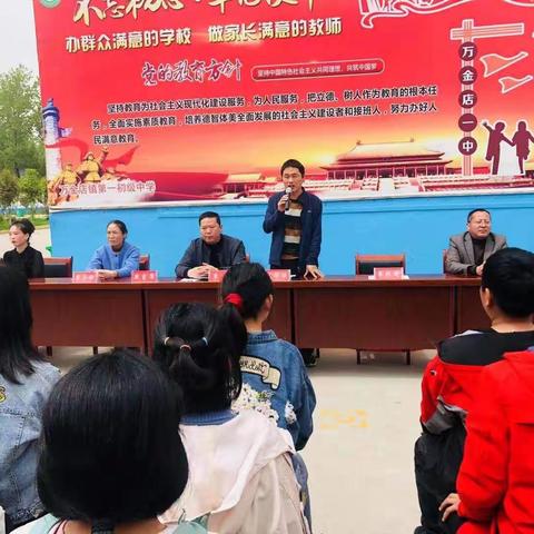 珍爱生命  关注安全------万金店镇一中扎实开展安全教育月活动