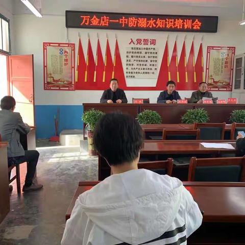 万金店镇一中深入开展“珍爱生命，预防溺水”宣传教育活动