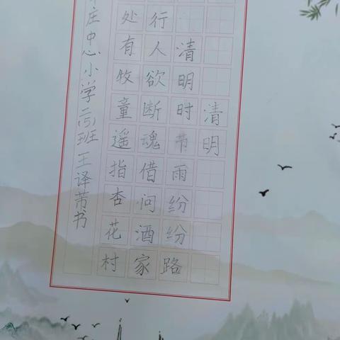 慧子的美篇