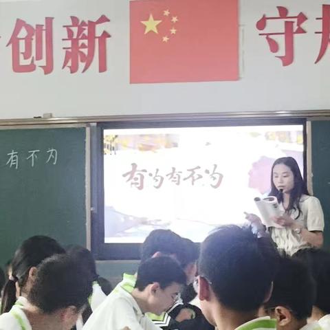 “有为”青年齐奋进，师徒同课共教研 ——记鄢陵县实验学校语文组“师徒同课共研”暨大教研活动