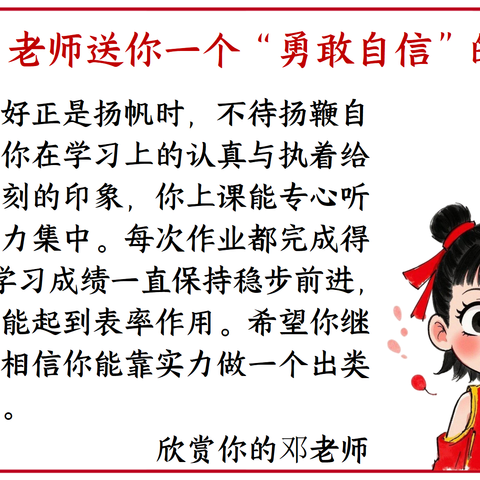 29 谢奇诺