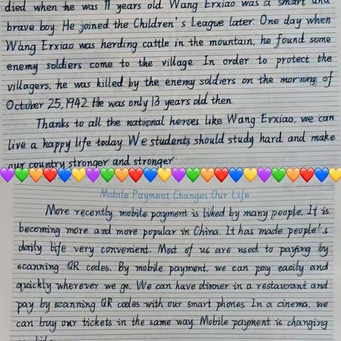 【课题动态33】一笔一划 “英”你而美——课题《减负提质背景下，构建区域初中高效课堂教学模式的实践研究》英语范文临摹优秀作品展示