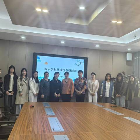 青蓝相继，弦歌不辍                       ——中原区中学音乐教研谱新篇