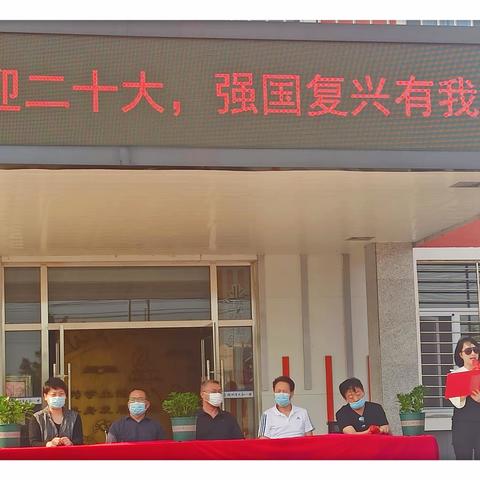 “喜迎二十大，强国复兴有我”暨国庆诗文朗诵比赛