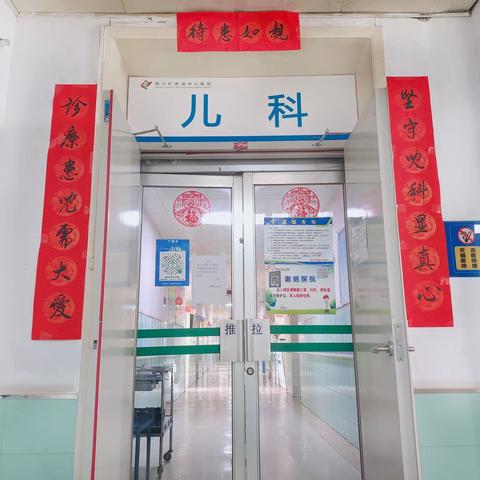 铜川矿务局中心医院儿科又添“新成员”—儿童肺功能检测仪