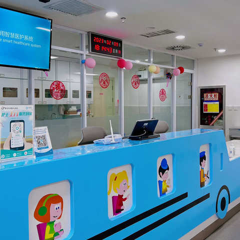 【喜训】铜川矿务局中心医院儿科乔迁新病区，开启新篇章