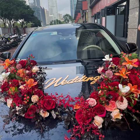 幸福薇婚车装饰1088