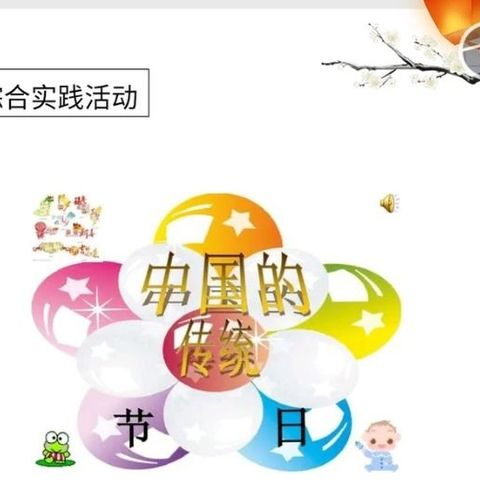 欣欣向荣的美篇