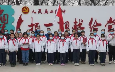 “学党史、颂党恩、跟党走”第一阶段主题教育活动