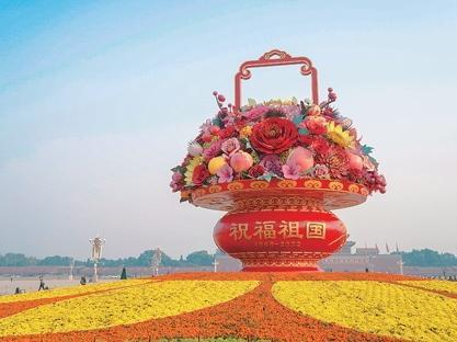 奇优托育 2024年国庆放假通知与温馨提示