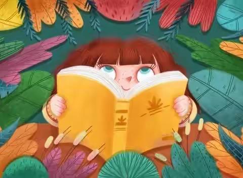 热爱书籍,享受阅读——双胜小学六年二班寒假阅读小结